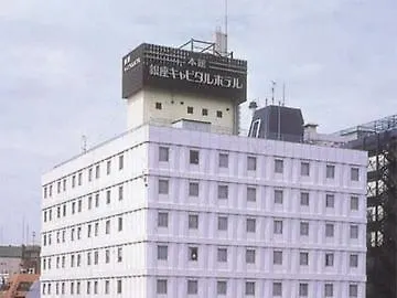Ginza Capital Hotel Main Tokyo